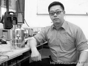 台湾一名化学老师研发出“山寨版核反应堆”